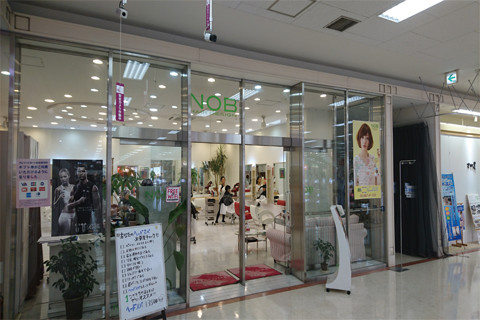 Nobヘアデザイン ショップガイド イオン茅ヶ崎中央 専門店街 公式ホームページ Nobヘアデザイン ショップガイド イオン茅ヶ崎中央 専門店街 公式ホームページ