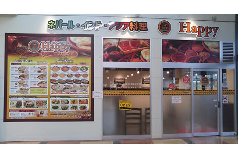 ハッピー ショップガイド イオン茅ヶ崎中央 専門店街 公式ホームページ ハッピー ショップガイド イオン茅ヶ崎中央 専門店街 公式ホームページ