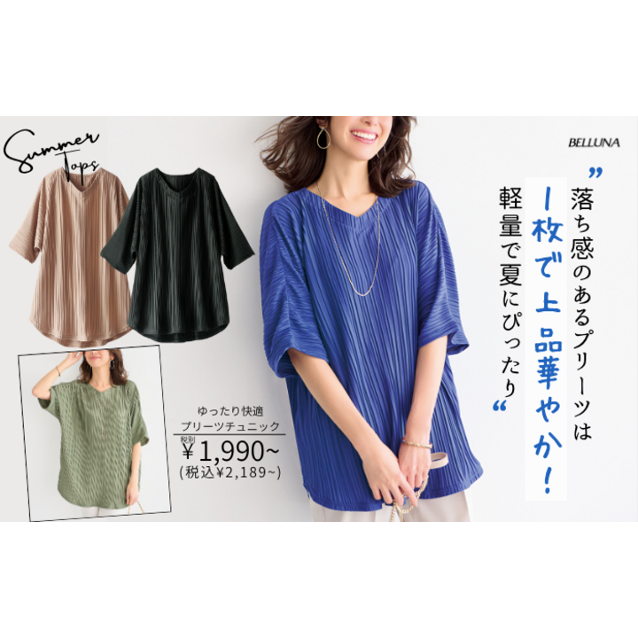 6/13（土）ライブビューイングのお知らせ♪ - イオンシネマ - イオン