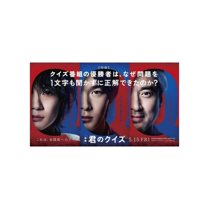 6/13（土）ライブビューイングのお知らせ♪ - イオンシネマ - イオン