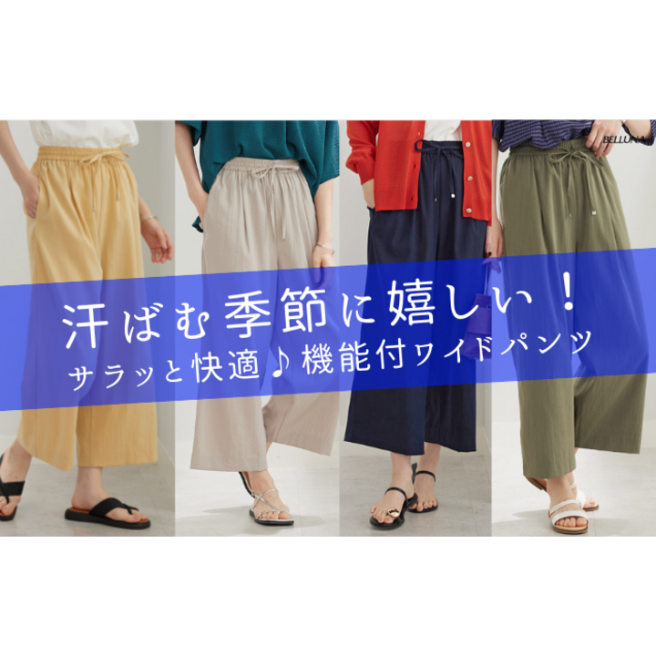 6/13（土）ライブビューイングのお知らせ♪ - イオンシネマ - イオン