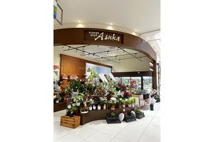 FLOWER SHOP Asuka