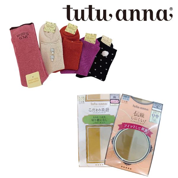 チュチュアンナ