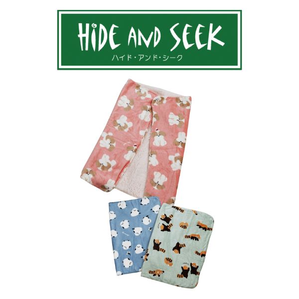 ハイド・アンド・シーク