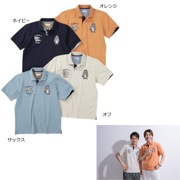 ハッシュパピー