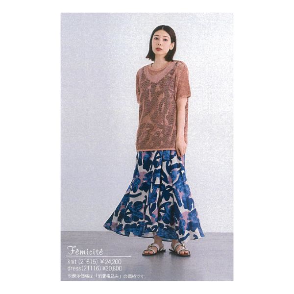 クールカレアン