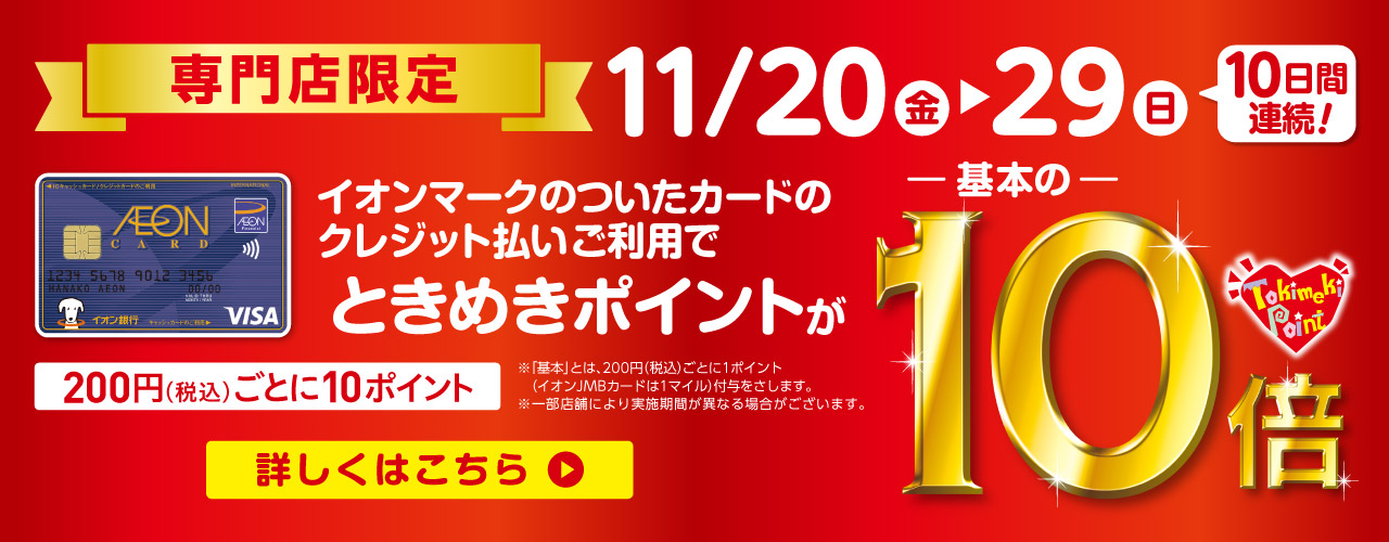 無料でダウンロード イオン 火曜 市 Cm 女性 女性髪型 無料でダウンロード イオン 火曜 市 Cm 女性 女性髪型