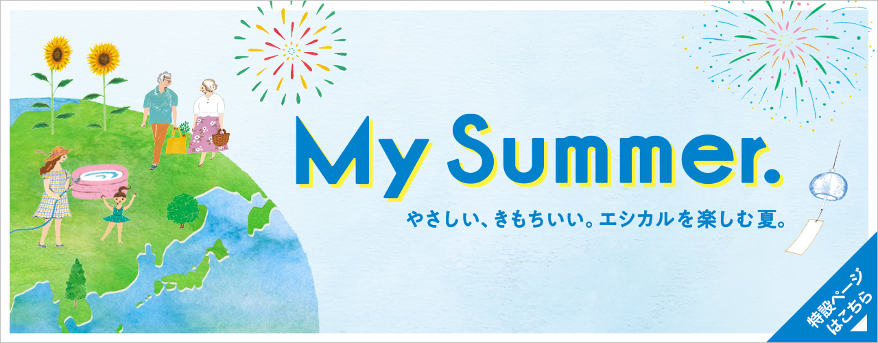 イオンモール盛岡南 公式ホームページ