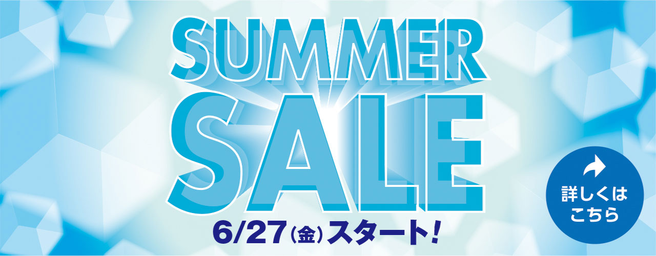 SUMMER SALE