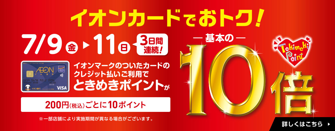 イオン茅ヶ崎中央 専門店街 公式ホームページ イオン茅ヶ崎中央 専門店街 公式ホームページ