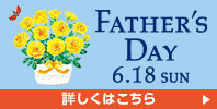 FATHER'S DAY