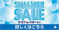 SUMMER SALE