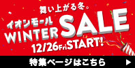WINTER SALE