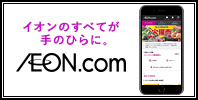 AEON.com