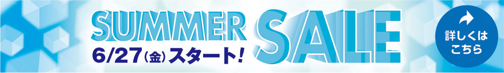SUMMER SALE