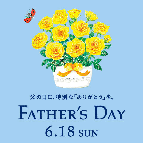 Father's Day