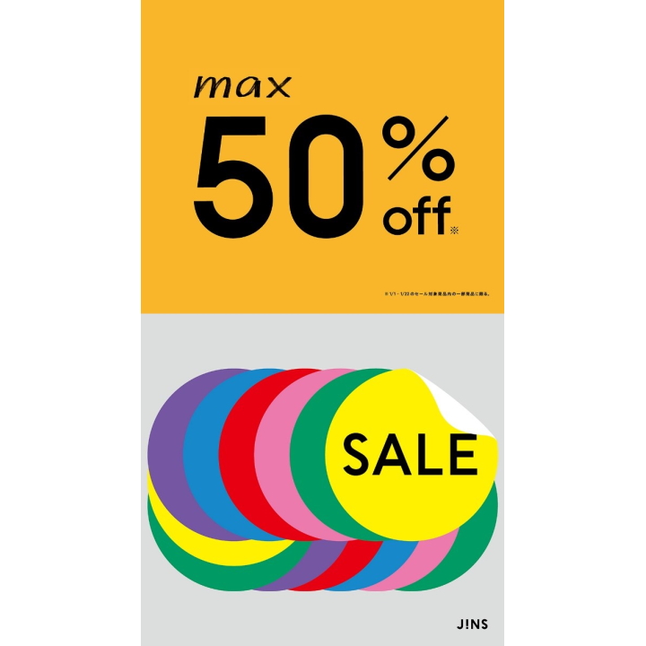 MAX50%OFF! JINSのFINAL SALE実施中!