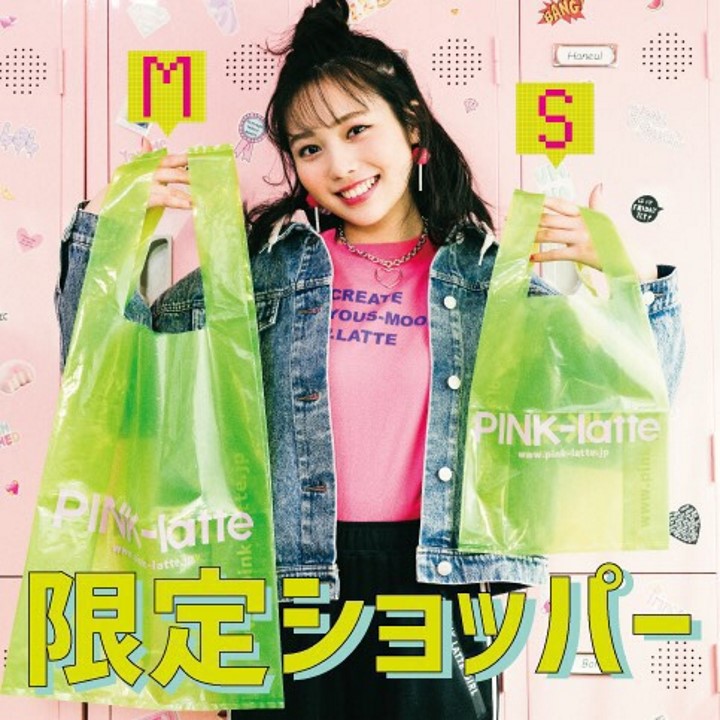 限定ショッパー