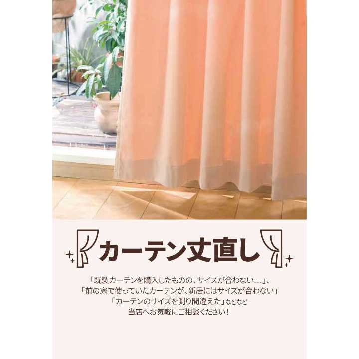 新生活の準備はお早めに!