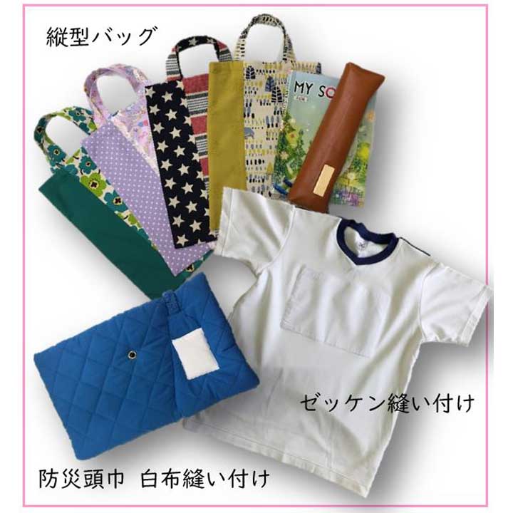 進級に必要なアイテムも、マジックミシンにお任せ!