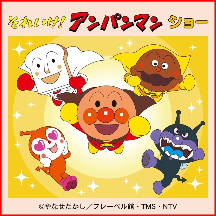 感謝デー特別企画】イオンモール専門店街で使える300円引きクーポン