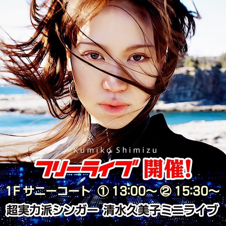 感謝デー特別企画】イオンモール専門店街で使える300円引きクーポン