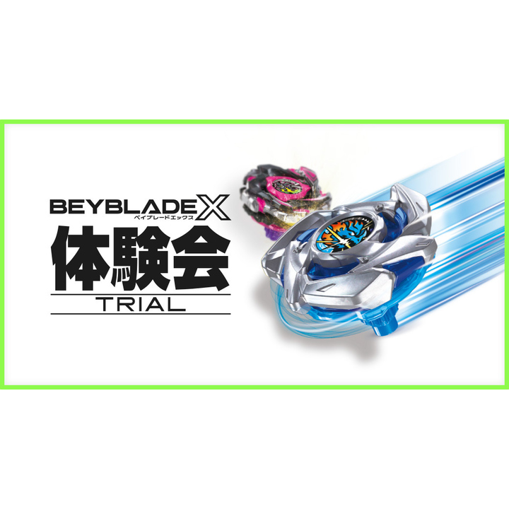 BEYBLADE X 体験会│イベントニュース│イオンモール大日 公式ホームページ