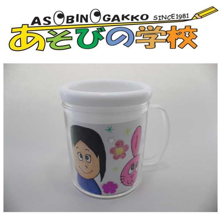 あそびの学校こんなコップがあったらいいな マグカップつくり イベントニュース イオンモール大日