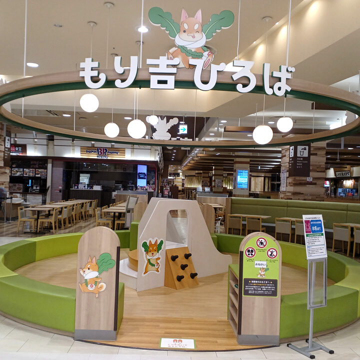 室内あそび場のご紹介 - イオンモール大日 公式ホームページ