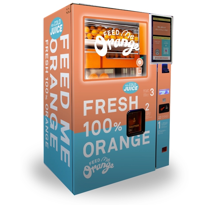 Zumex 自動オレンジ絞り機 Zumex® Versatile Basic Juicer – Newark Food Service Equipment