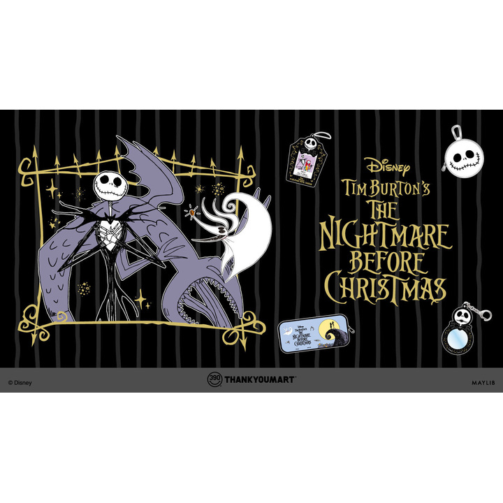 ナイトメアー・ビフォア・クリスマス」限定アイテムが新登場