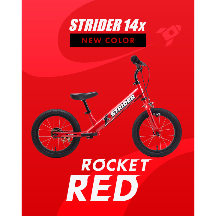 ストライダー STR 赤 2026年1月23日（金） ストライダー14xに新色「ロケットレッド」が登場