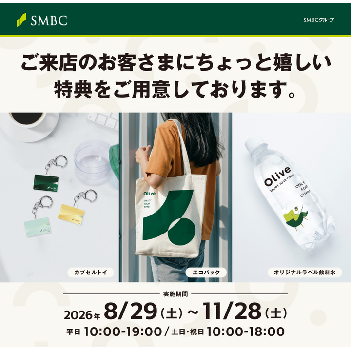 ベティちゃん大充実してます！ - 流儀圧搾 - イオンモール大日 公式