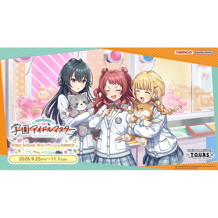ベティちゃん大充実してます！ - 流儀圧搾 - イオンモール大日 公式