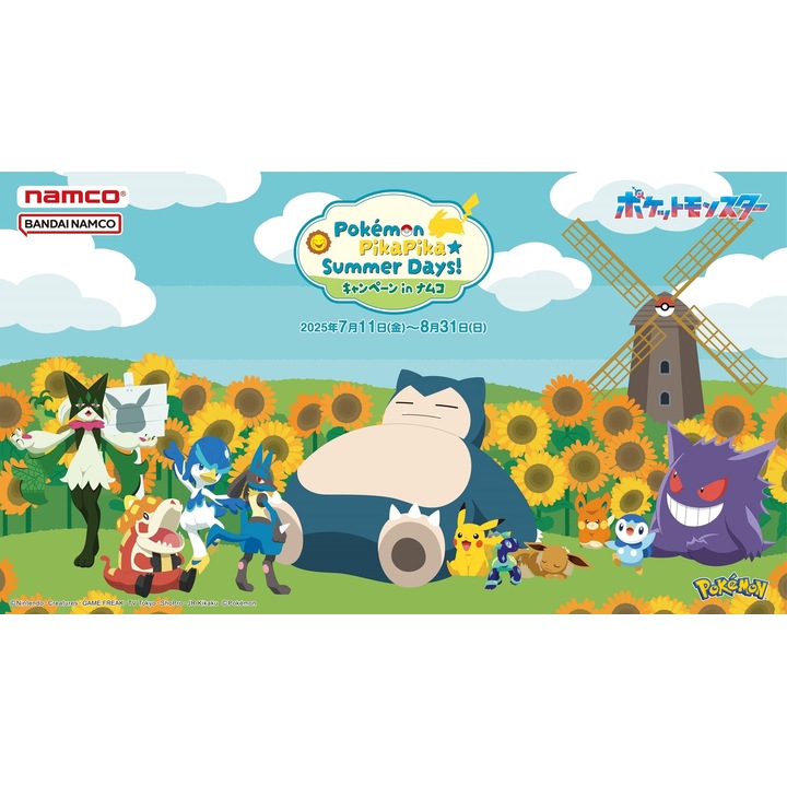 ベティちゃん×GORGEコラボ商品が登場♡ - ゴージ - イオンモール