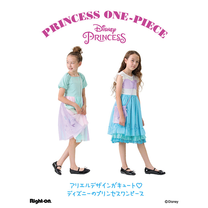 ライトオン のプリンセスワンピース店頭販売スタート ライトオン キャンペーン イオンモール大日 公式ホームページ ライトオン のプリンセスワンピース店頭販売スタート ライトオン キャンペーン イオンモール大日 公式ホームページ