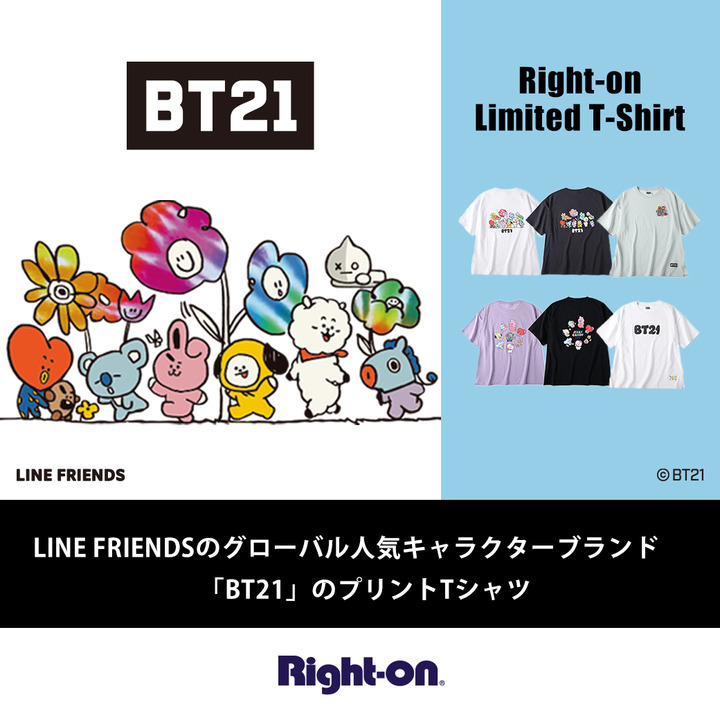 Line Friendsのグローバル人気キャラクターブランド Bt21 のtシャツ ライトオン キャンペーン イオンモール大日 公式ホームページ
