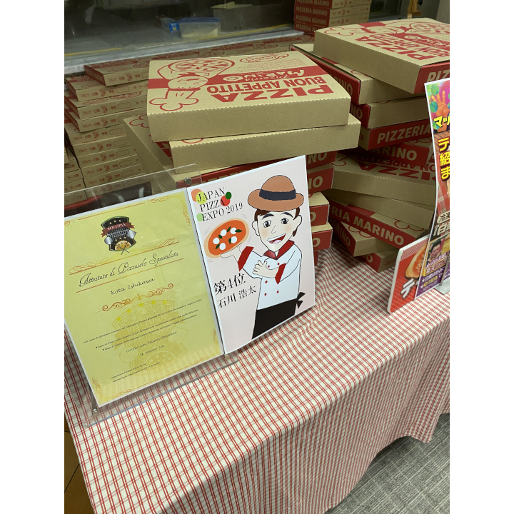 Japan Pizza Expo 19 4位入賞 Psマリノ キャンペーン イオンモール大日 公式ホームページ
