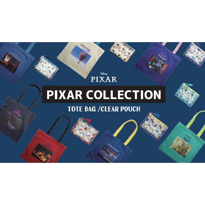 キデイランドオリジナル ディズニーpixarシリーズアイテム発売 キデイランド キャンペーン イオンモール大日 公式ホームページ