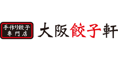 大阪餃子軒