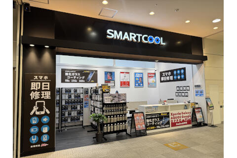 スマートクール