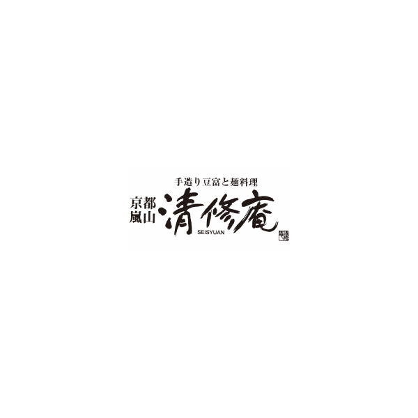 京都・嵐山 清修庵
