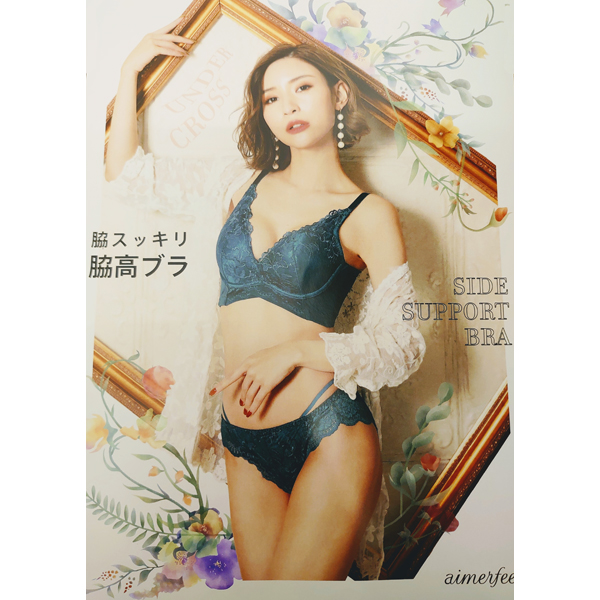 エメフィール