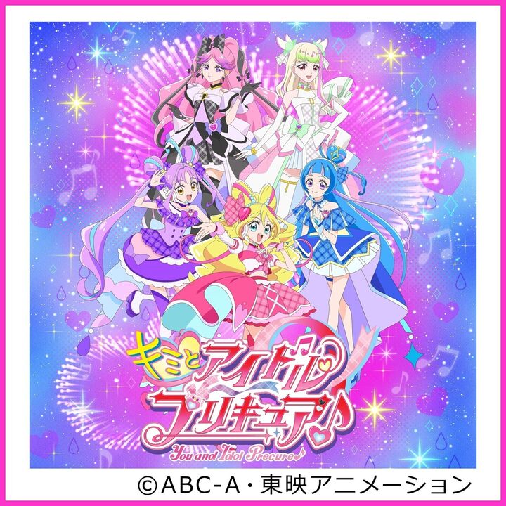 キミとアイドルプリキュア♪ ショー