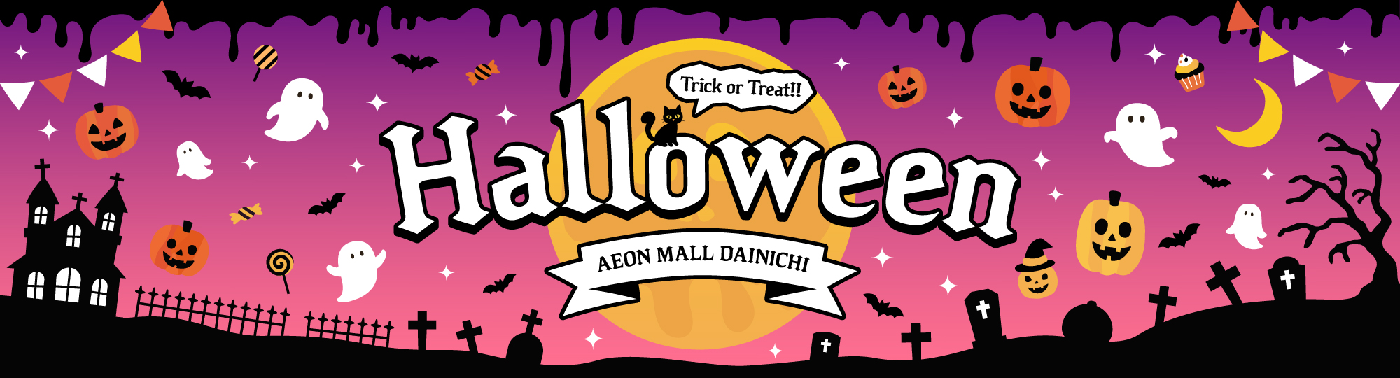Trick or Treat!! Halloween
