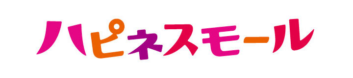 ハピネスモール