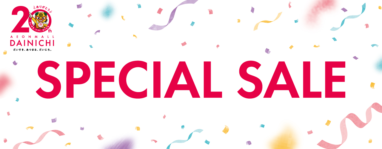 SPECIAL SALE
