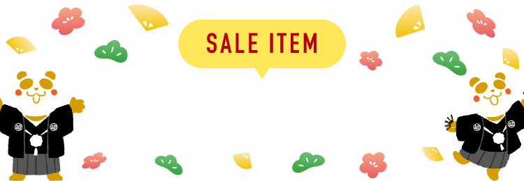 初売りセール