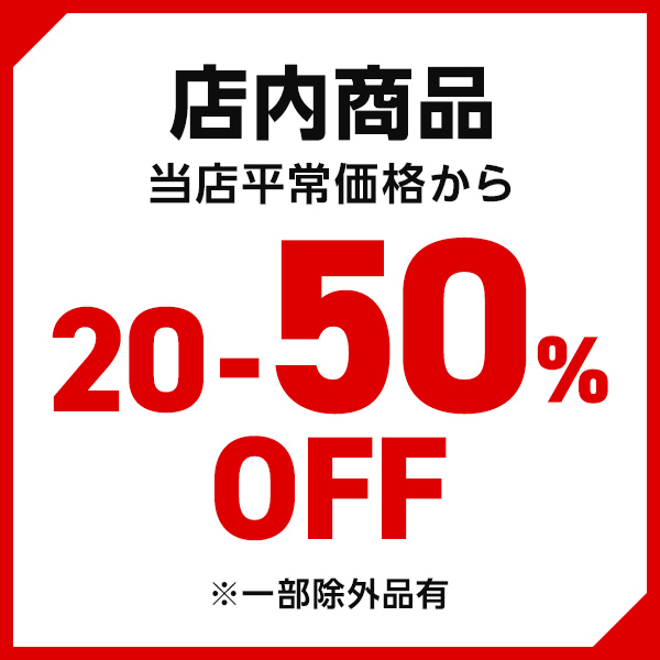 アンディ　904545サマーセール品 サマーセール特集｜イオンモール大日