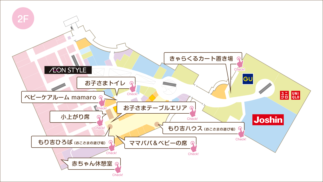 2階